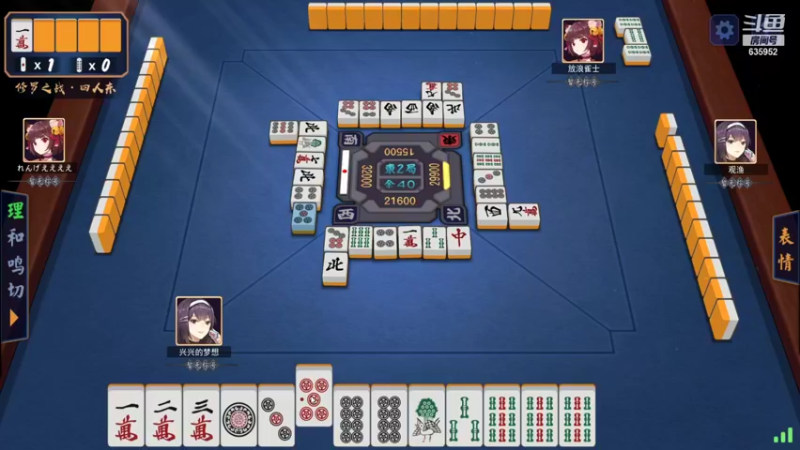 【2021-10-20 17点场】兴兴的梦想：1区火锤：无头坐骑有没有无！635952