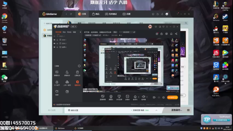 【2021-10-21 18点场】炽天使z1丶：炽天使：从此再无血魔亚托克斯