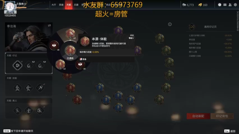 【2021-10-20 20点场】彬少丶：国服倒数第一！！！