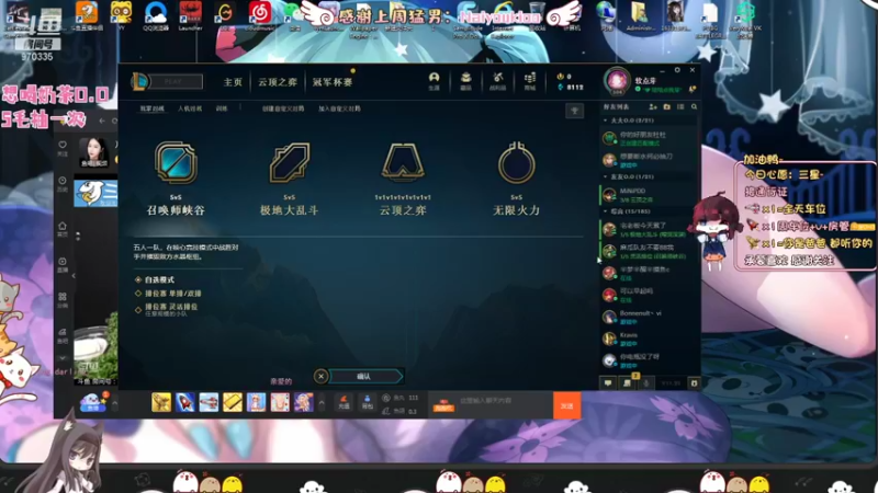 【2021-10-17 20点场】点不小芽OnO：我来啦ヽ(￣▽￣)有车位و