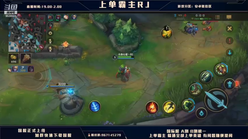 【2021-10-20 23点场】心星丶RJ：上单单排上不了王者?