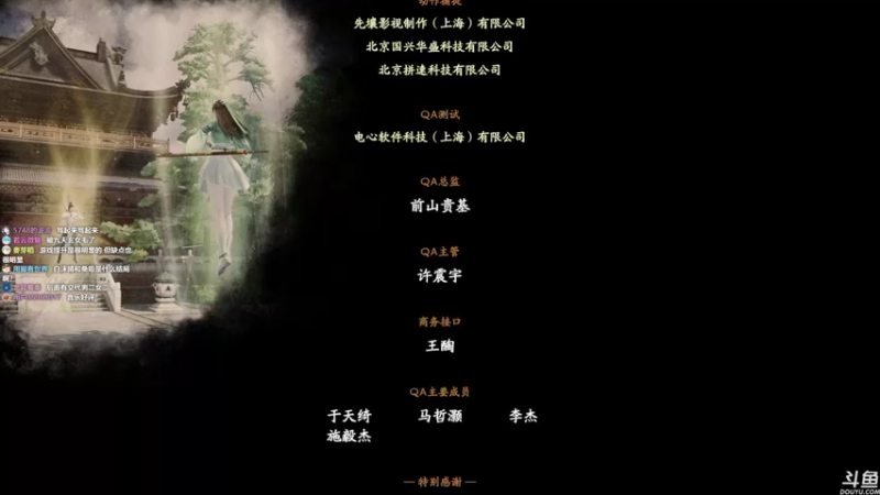 【2021-10-21 13点场】美美干嘛呢：❤️美美❤️《仙剑奇侠传7》大结局