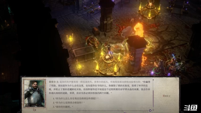 【2021-10-20 21点场】zzispig：《开拓者：正义之怒》