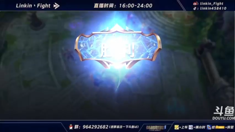 【2021-10-14 04点场】Linkin丶Fight：微信区辅助king，国一琴女