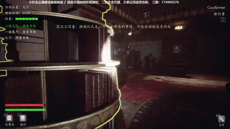 【2021-10-21 00点场】DouyuTV小琛：小琛：来了来了！