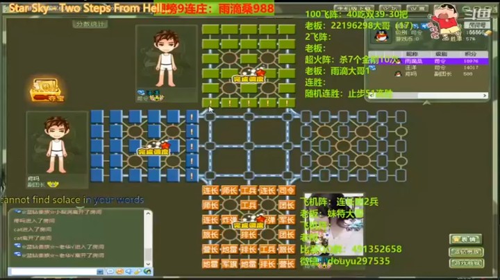 恶蚊子：没压力判断棋子还得是我