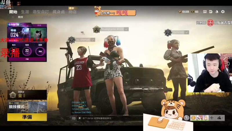 【2021-10-21 19点场】小老虎彦霖：steam冲波大师