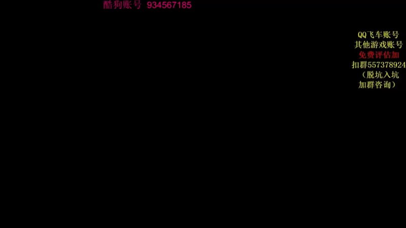 【2021-10-21 18点场】飞车计时k神：体验新A天蜀仙剑