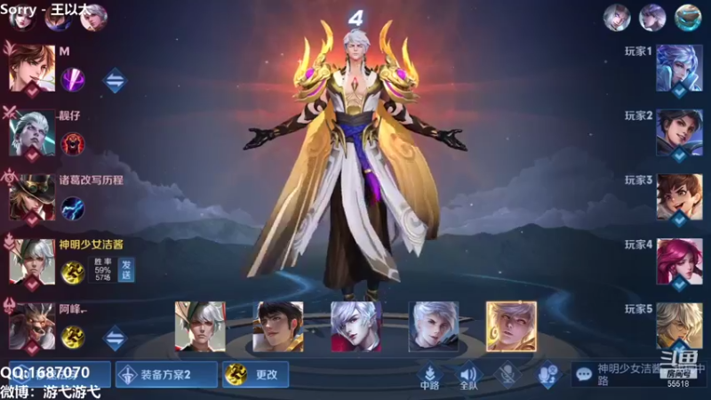 【2021-10-21 02点场】游弋：王者40星单排 全英雄乱杀