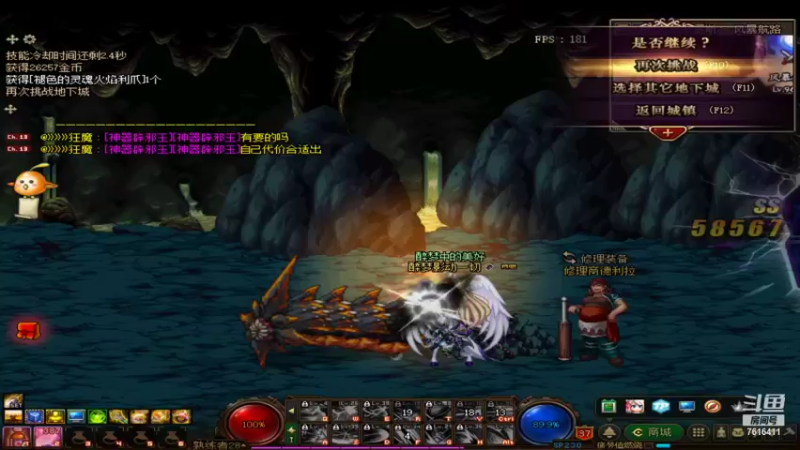 【2021-10-12 20点场】侠客皮皮梦：咸鱼皮皮梦