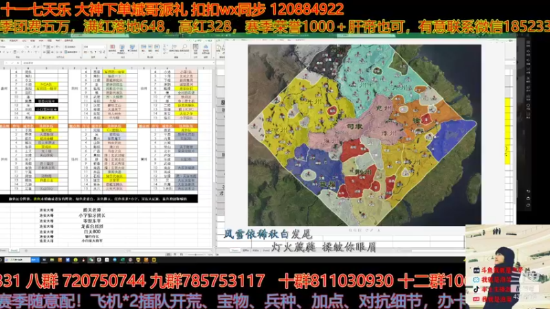 【2021-10-20 22点场】我就是泡菜：晚上连麦聊邀请赛局势大家记得来