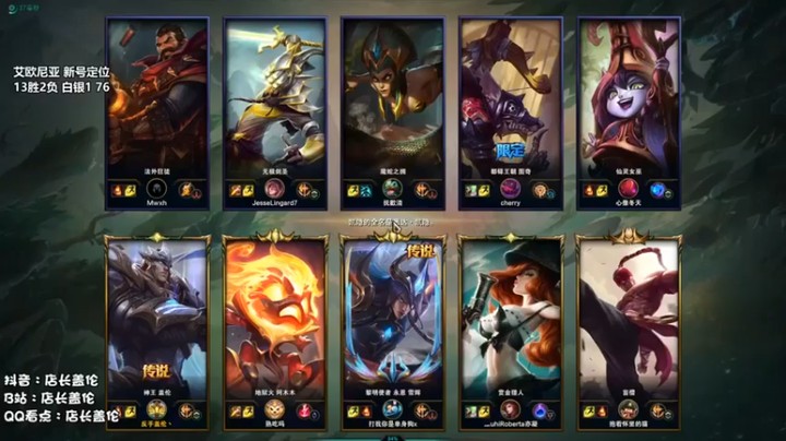 店长盖伦：12-4盖伦，一个剑圣也敢来杀我