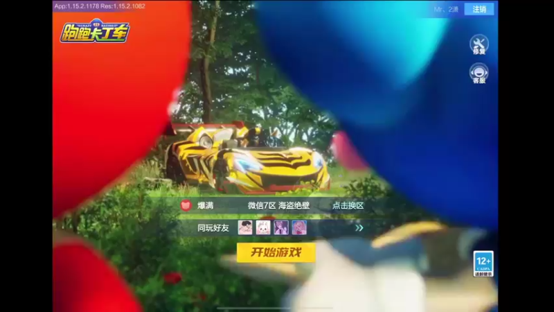 【2021-10-21 17点场】RJ天王星：九点个人赛