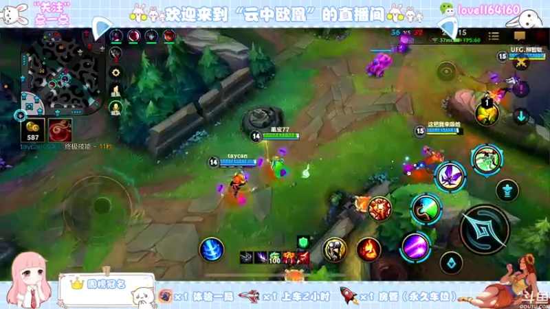 【2021-10-21 10点场】云中欧凰：【凰儿】曙光女神辅助你呦~