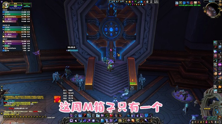 【低保系列】上周团本被跳车了！气鼓鼓！