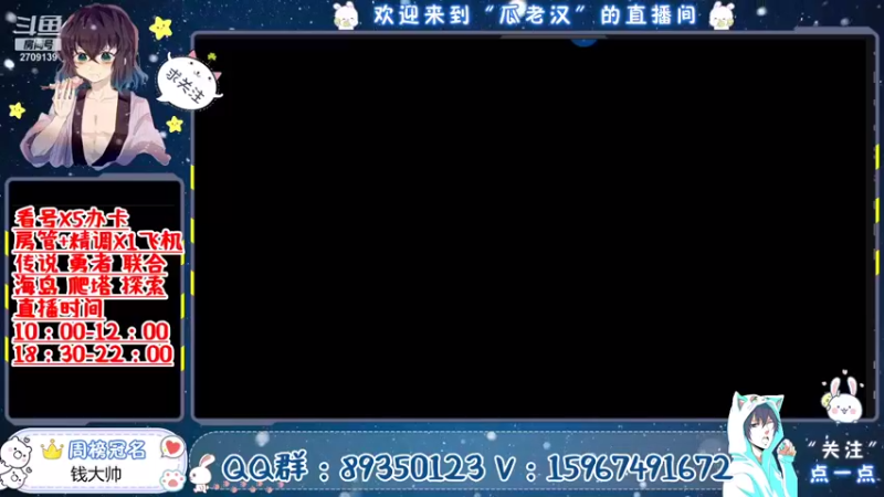 【2021-10-14 09点场】一身正气瓜老汉：全系统 看号 极镜 勇者 传说 联合