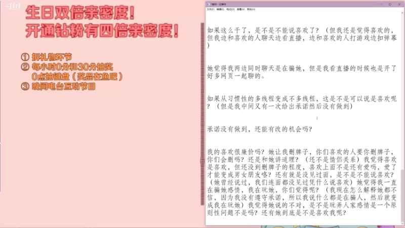 【2021-10-20 00点场】Kumua丶OvO：Kumua❤️19号生日会啦～