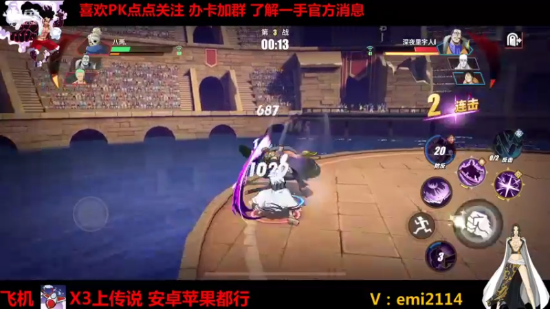 【2021-10-16 21点场】不是老年人：你们打过人机没