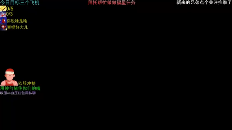 【2021-10-18 08点场】欧服猛男djb：欧服请PSG.LGD挑选英雄