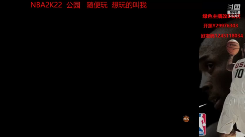 【2021-10-17 18点场】LUH沐栢：公园为数不多的绿色玩家