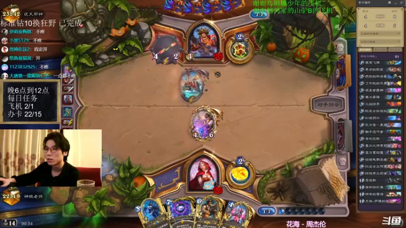 【2021-10-21 00点场】神棍老师麦迪文：神棍老师：偶尔迟到的直播间