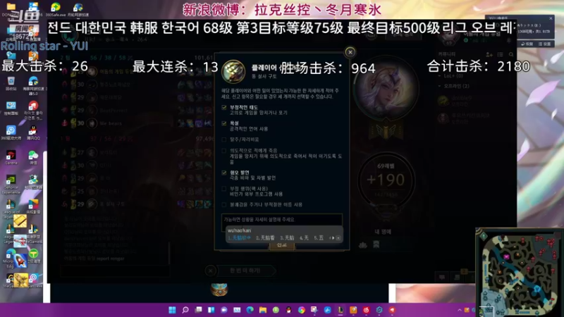 【2021-10-21 00点场】冬月寒氷熙宝兒AnyaYugi：11.21 无限火力 拉 佐薇萨デュエル