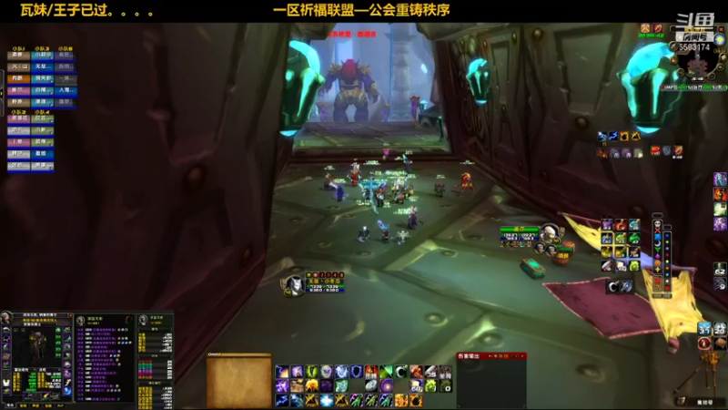 【2021-10-19 15点场】pigofu119：一区祈福联盟：距离你0.1公里！！~