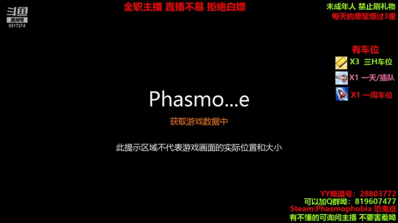 【2021-10-21 13点场】100大人：恐鬼症 千场主播 带你原地起飞