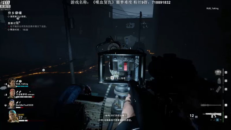 【2021-10-19 21点场】半支烟：【半支烟】《喋血复仇》噩梦跑酷流！