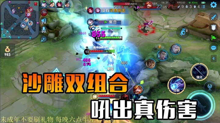 同道中人？让我们嗨起来