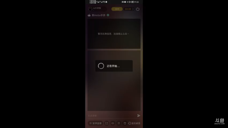 【2021-10-11 21点场】LUH沐栢：公园为数不多的绿色玩家