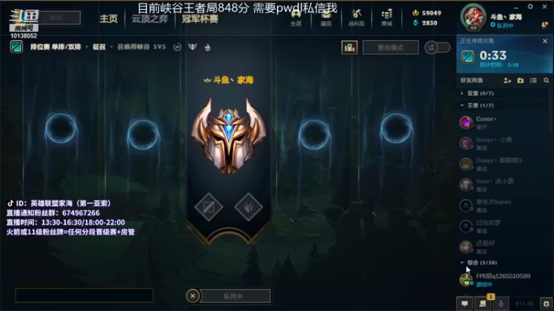 【2021-10-19 16点场】家海z：峡谷唯一王者亚索一区铂金教学局