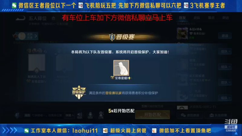 【2021-10-21 16点场】A老回：司马懿新皮肤免费送！一刀流秒杀一切
