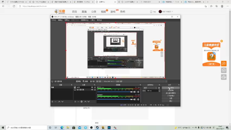 【2021-10-17 19点场】黄昏下的星泪：见证LGD夺冠+仙剑七