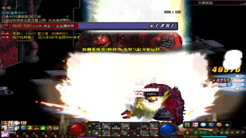 【2021-10-11 21点场】侠客皮皮梦：咸鱼皮皮梦