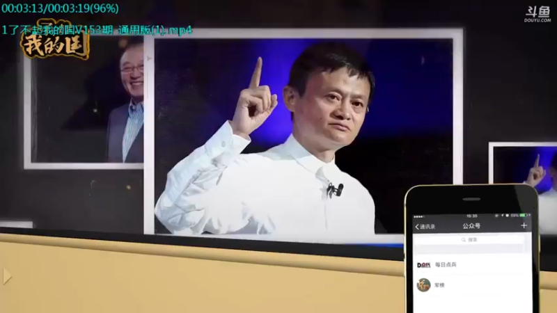 【2021-10-20 23点场】了不起我的国：中医真的是没用么？