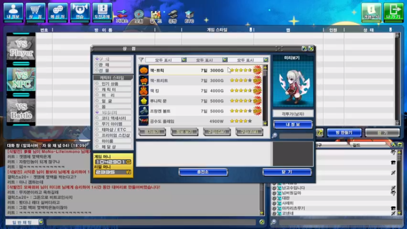 【2021-10-21 17点场】吃饼干的小浣熊：随便玩玩 (*^▽^*)