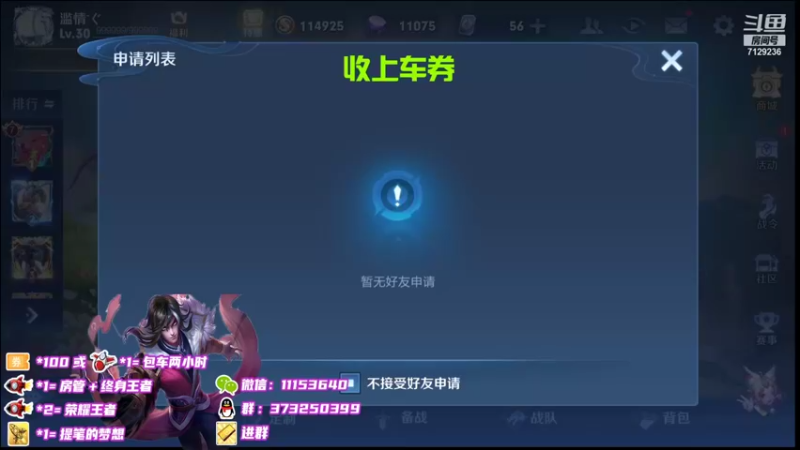【2021-10-21 18点场】HK提笔：国服司马懿，送100个皮肤