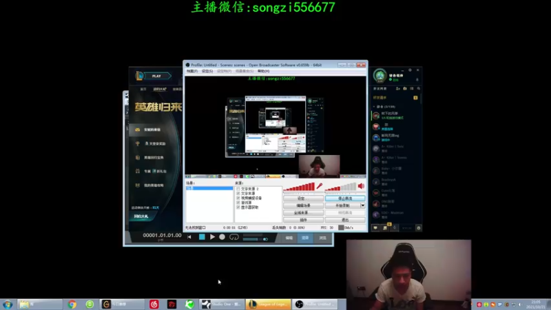 【2021-10-21 21点场】douyu丶松子：蛮王:版本T0 选到=包赢