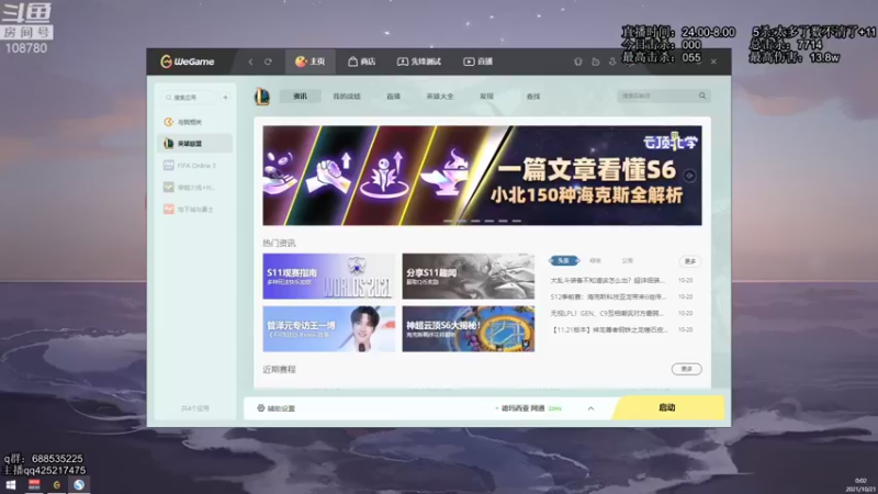 【2021-10-21 00点场】兮饭锐雯：无限火力改动要变天啦