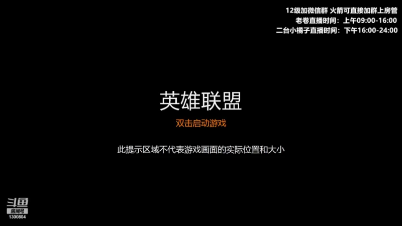 【2021-10-20 23点场】卷子丶：美测S6gogogogogo！！！