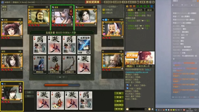【2021-10-21 01点场】摇摇摇摇光：12点后再来