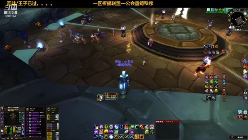 【2021-10-19 17点场】pigofu119：一区祈福联盟：距离你0.1公里！！~