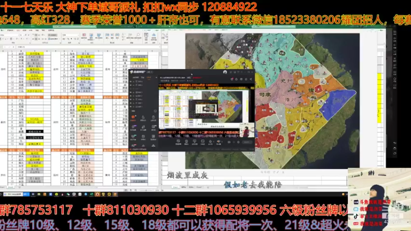 【2021-10-21 14点场】我就是泡菜：聊聊新武将小乔吧