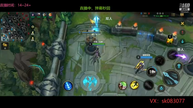 【2021-10-21 02点场】正义使者七夜夜：七夜：主玩ADC的娱乐主播~