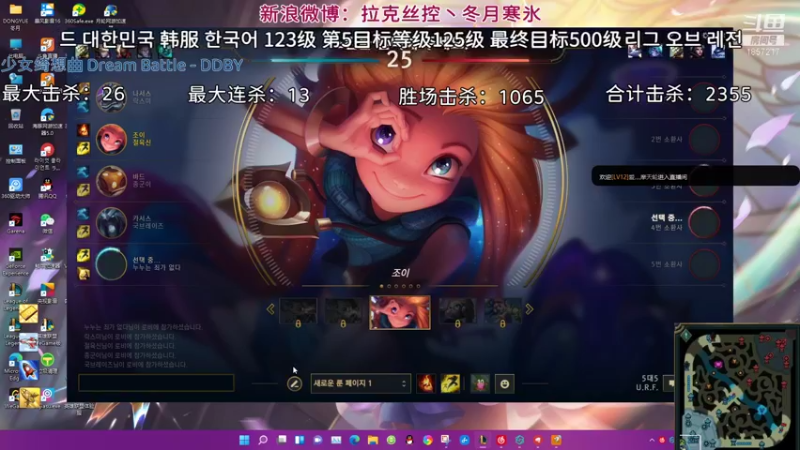 【2021-10-21 17点场】冬月寒氷熙宝兒AnyaYugi：11.21 无限火力 拉 佐薇萨デュエル