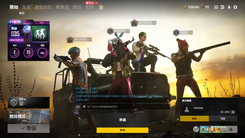 【2021-10-18 18点场】别问问就黑皮：【内蒙古】啾咪啾咪