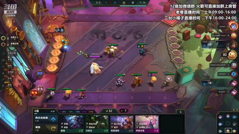 【2021-10-21 20点场】卷子丶：带大家一起看烟花啦！！！