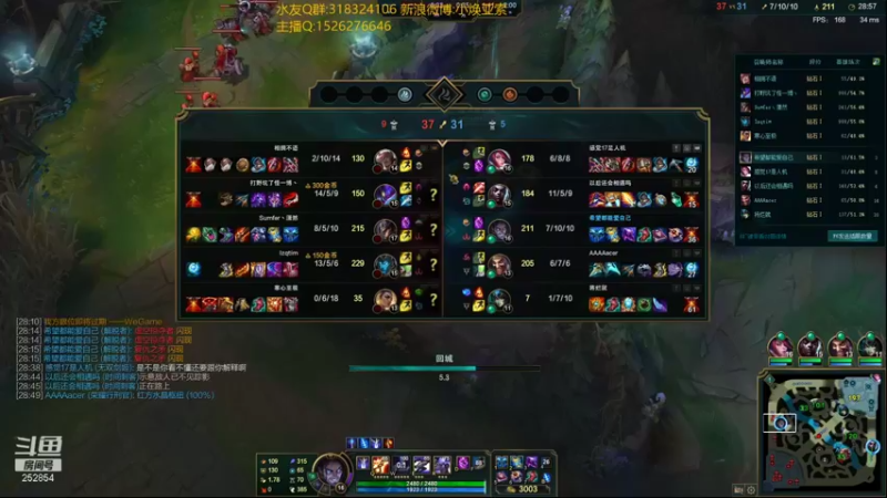 【2021-10-21 20点场】douyu小焕：峡谷之巅认真对待！