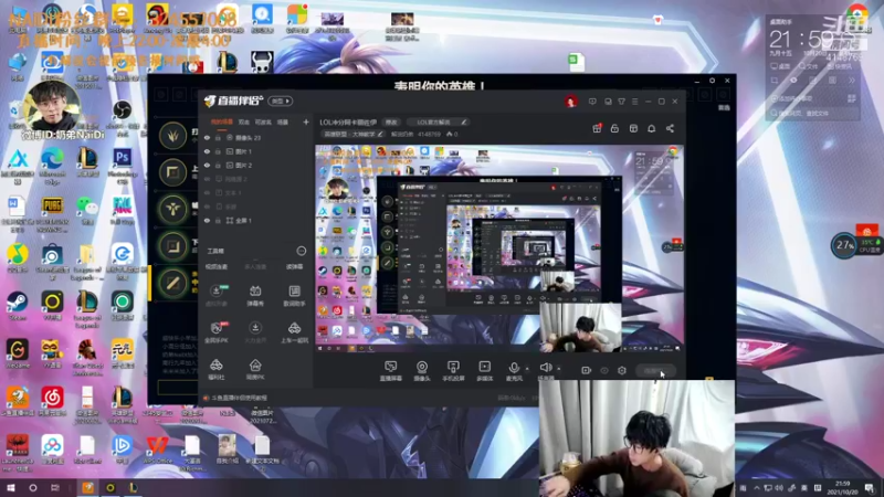 【2021-10-20 21点场】解说奶弟：LOL解说组排~佐伊
